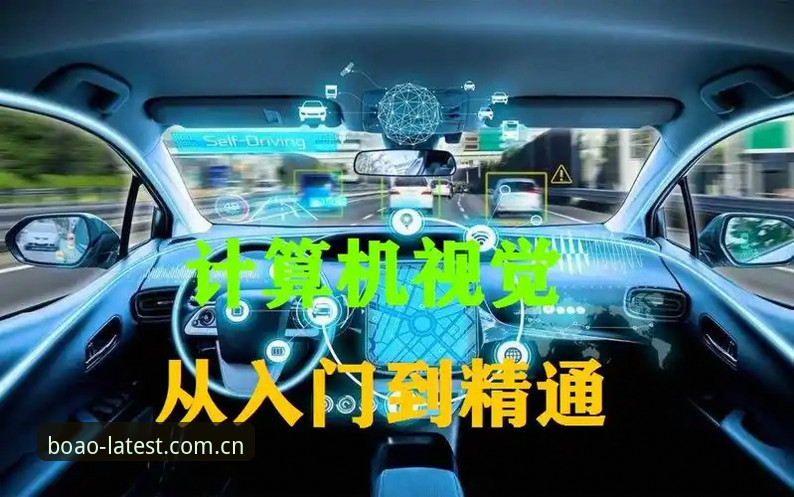 博奥体育下载安装iOS版2026新版操作教程：从入门到精通