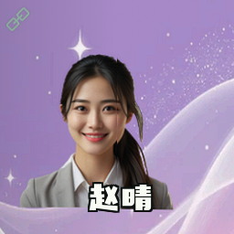 赵晴