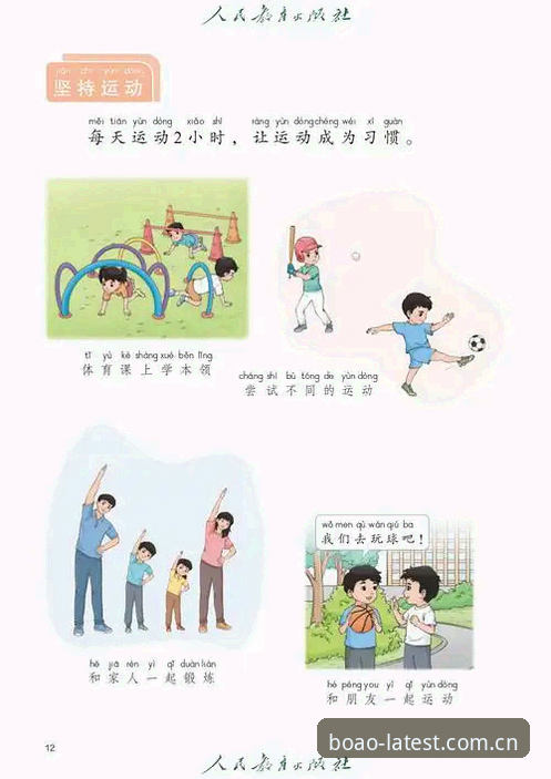 博奥体育安卓版 2026新版博奥体育安卓版深度评测:功能升级与用户体验全面分析